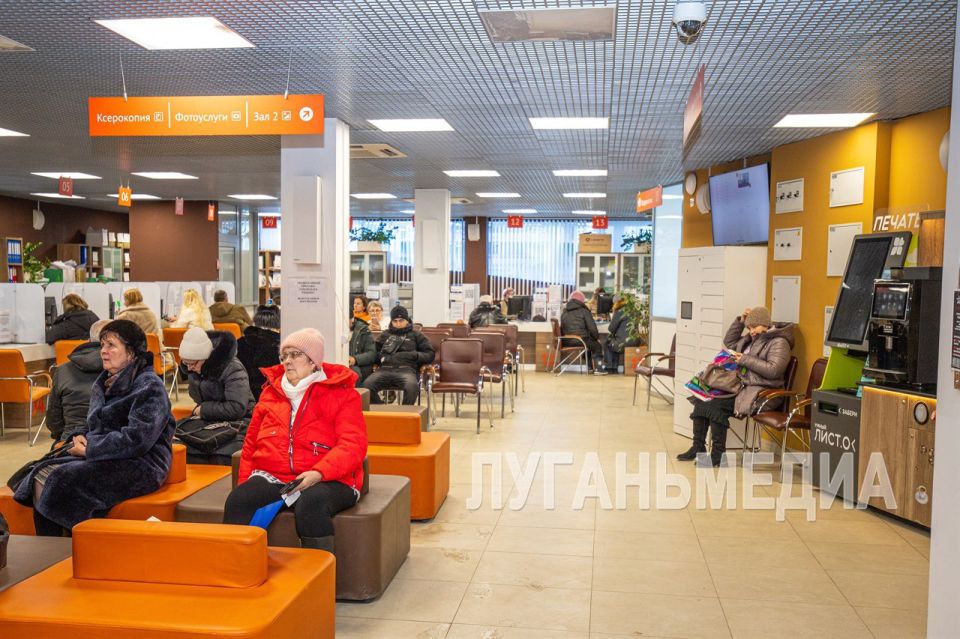 МФЦ ЛНР запустил новую услугу для некоммерческих организаций (НКО) МФЦ ЛНР запустил новую услугу для некоммерческих организаций (НКО)