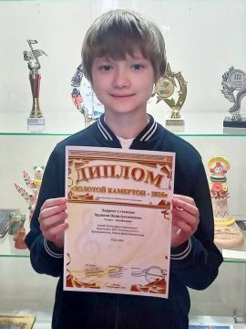 Сергей Колягин: Юный житель Первомайска, Иван Худяков, ученик 5 класса Детской школы искусств, блестяще представил наш город на Международной олимпиаде по сольфеджио «Золотой камертон — 2026»