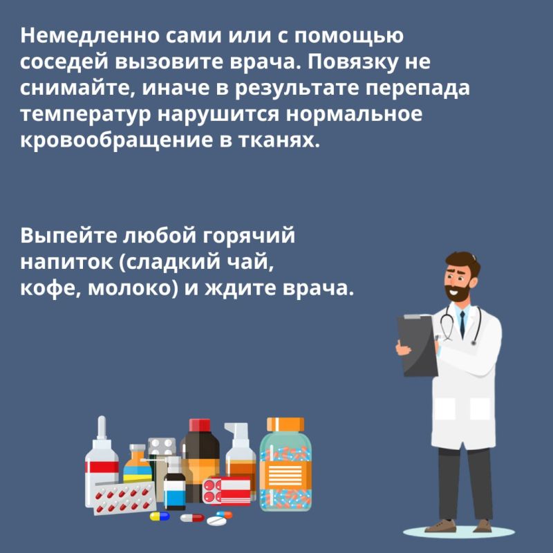Зима – это прекрасно, но холод может быть коварным Зима – это прекрасно, но холод может быть коварным