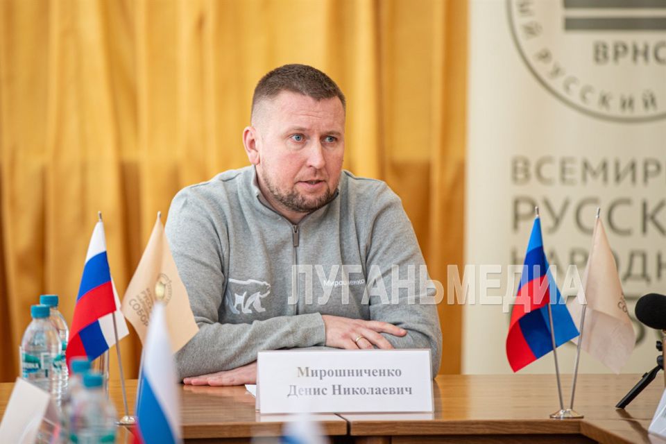 В Луганском академическом русском драматическом театре имени Павла Луспекаева состоялось общее собрание регионального отделения Всемирного Русского Народного Собора в ЛНР В Луганском академическом русском драматическом театре имени Павла Луспекаева состоялось общее собрание регионального отделения Всемирного Русского Народного Собора в ЛНР
