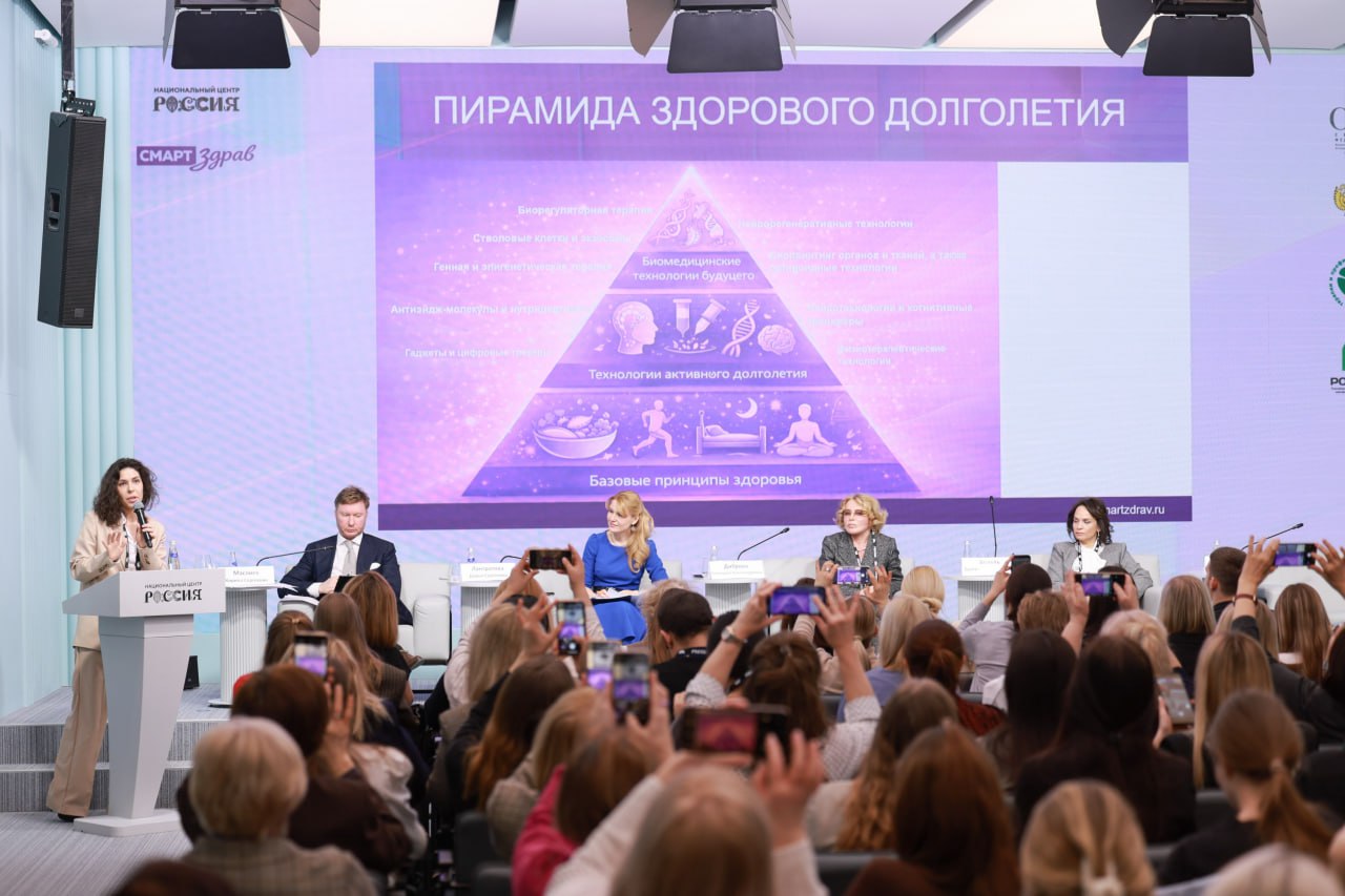 Дарья Лантратова: Конгресс «Смартздрав», который сегодня прошел в Национальном центре «Россия» под руководством Инны Юрьевны Святенко, стал первой площадкой в стране, где искусство и наука объединились для укрепления... Дарья Лантратова: Конгресс «Смартздрав», который сегодня прошел в Национальном центре «Россия» под руководством Инны Юрьевны Святенко, стал первой площадкой в стране, где искусство и наука объединились для укрепления...