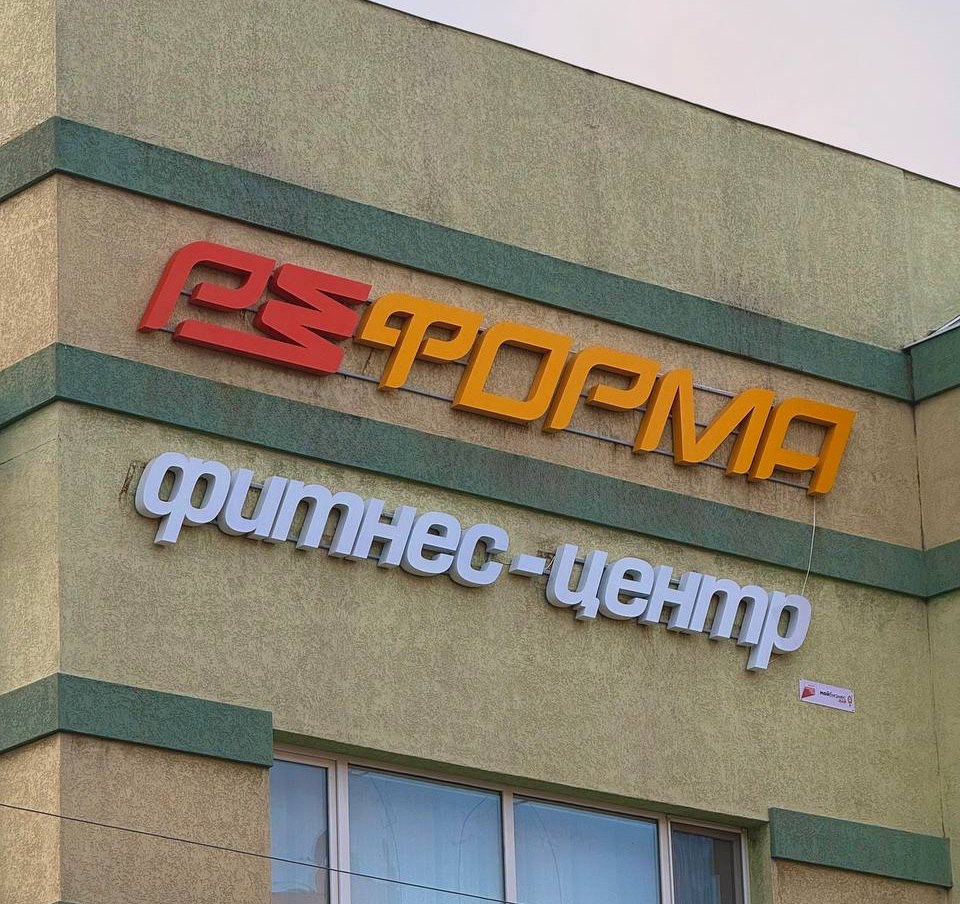 Луганский бизнес активно меняет вывески на русскоязычные Луганский бизнес активно меняет вывески на русскоязычные