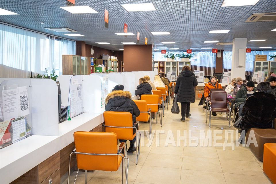 МФЦ ЛНР запустил новую услугу для некоммерческих организаций (НКО) МФЦ ЛНР запустил новую услугу для некоммерческих организаций (НКО)