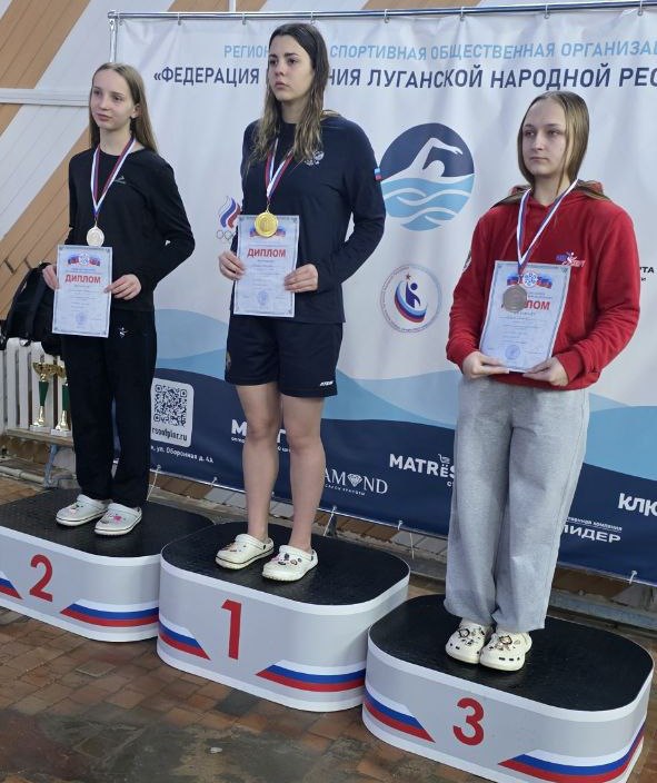 Пловцы Краснодонщины выступили на состязаниях в городе Луганске Пловцы Краснодонщины выступили на состязаниях в городе Луганске