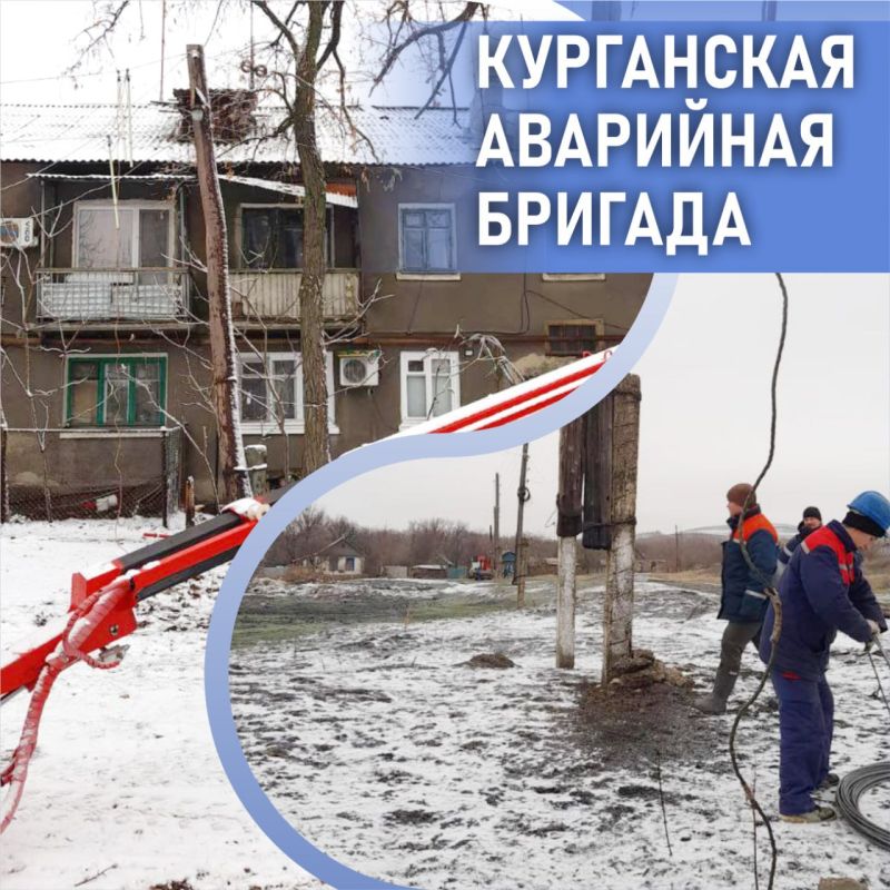 Новый состав аварийной бригады из Курганской области прибыл в Краснодонский округ Новый состав аварийной бригады из Курганской области прибыл в Краснодонский округ