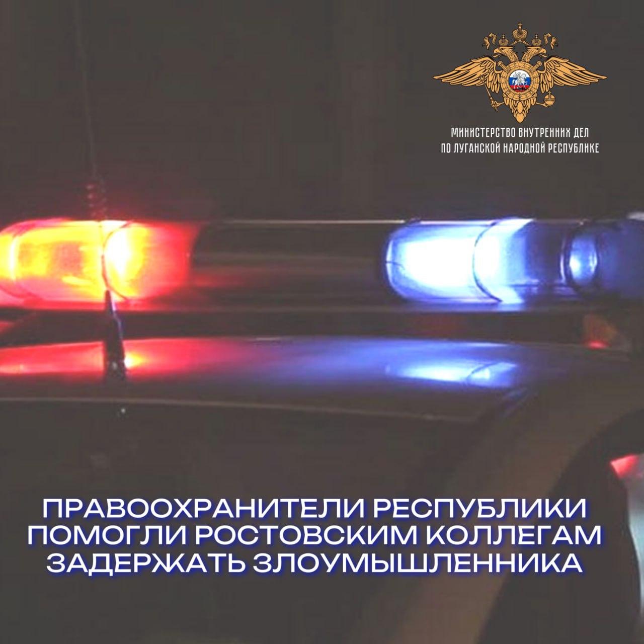 Дорожные полицейские Свердловска задержали нарушителя ПДД, разыскиваемого за кражу