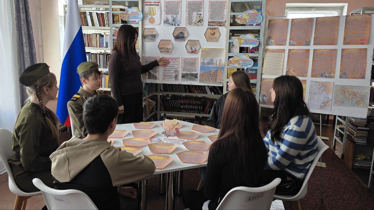 В библиотеках города Ровеньки прошли мероприятия, посвященное памяти героев Сталинградской битвы В библиотеках города Ровеньки прошли мероприятия, посвященное памяти героев Сталинградской битвы