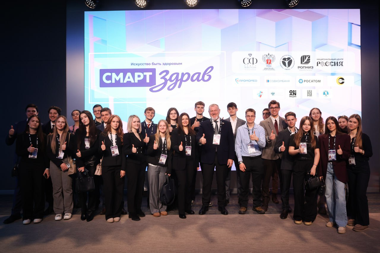 Дарья Лантратова: Конгресс «Смартздрав», который сегодня прошел в Национальном центре «Россия» под руководством Инны Юрьевны Святенко, стал первой площадкой в стране, где искусство и наука объединились для укрепления... Дарья Лантратова: Конгресс «Смартздрав», который сегодня прошел в Национальном центре «Россия» под руководством Инны Юрьевны Святенко, стал первой площадкой в стране, где искусство и наука объединились для укрепления...