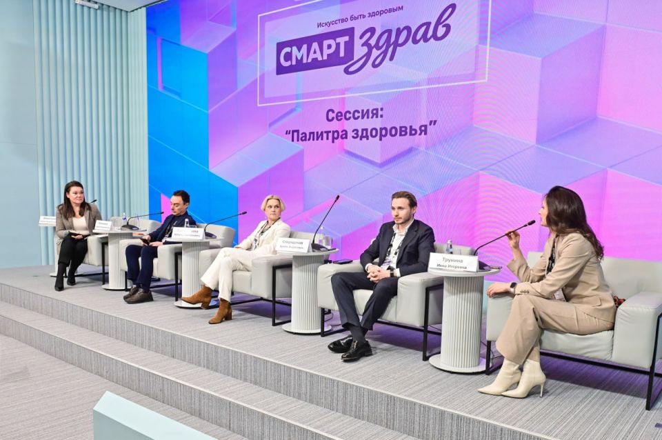 Дарья Лантратова: Конгресс «Смартздрав», который сегодня прошел в Национальном центре «Россия» под руководством Инны Юрьевны Святенко, стал первой площадкой в стране, где искусство и наука объединились для укрепления... Дарья Лантратова: Конгресс «Смартздрав», который сегодня прошел в Национальном центре «Россия» под руководством Инны Юрьевны Святенко, стал первой площадкой в стране, где искусство и наука объединились для укрепления...