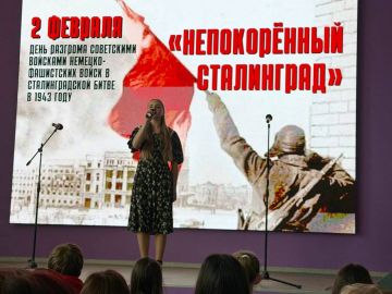 Состоялся час мужества «Непокоренный Сталинград»