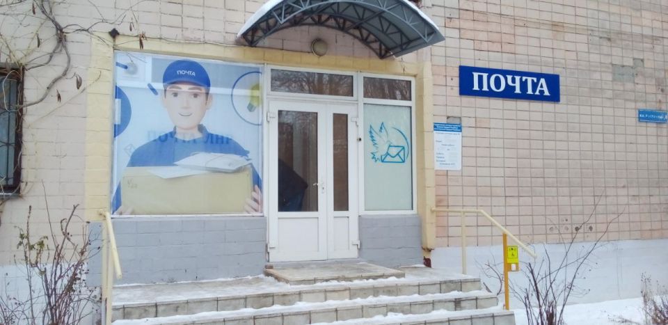 Открытие почтового отделения в Луганске по новому адресу! Открытие почтового отделения в Луганске по новому адресу!