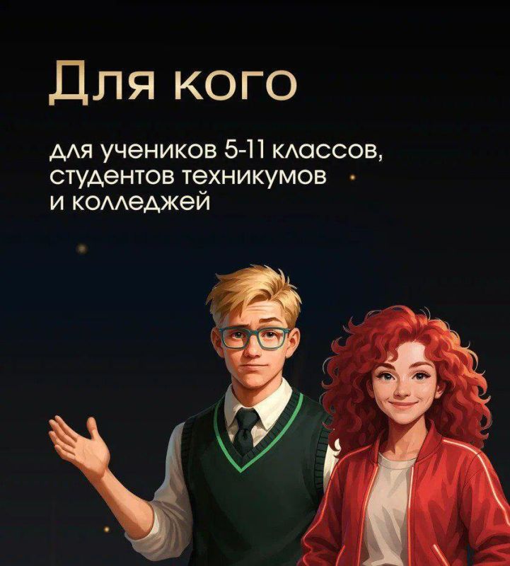Банк России приглашает учащихся 5-11-х классов и студентов колледжей принять участие в весенней сессии онлайн-уроков финансовой грамотности Банк России приглашает учащихся 5-11-х классов и студентов колледжей принять участие в весенней сессии онлайн-уроков финансовой грамотности
