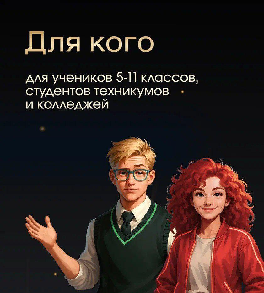 Банк России приглашает учащихся 5-11-х классов и студентов колледжей принять участие в весенней сессии онлайн-уроков финансовой грамотности Банк России приглашает учащихся 5-11-х классов и студентов колледжей принять участие в весенней сессии онлайн-уроков финансовой грамотности