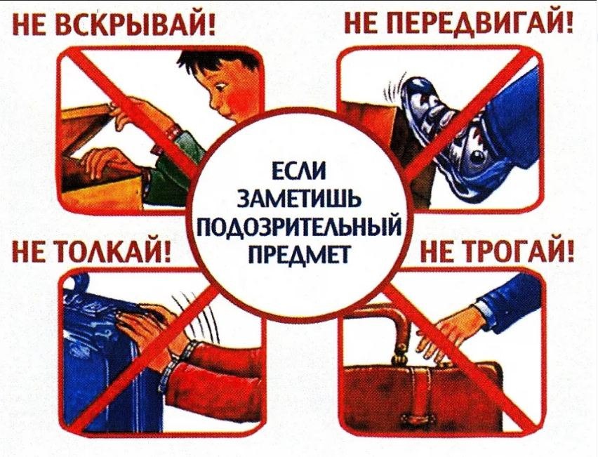 Вниманию пассажиров общественного транспорта! Вниманию пассажиров общественного транспорта!