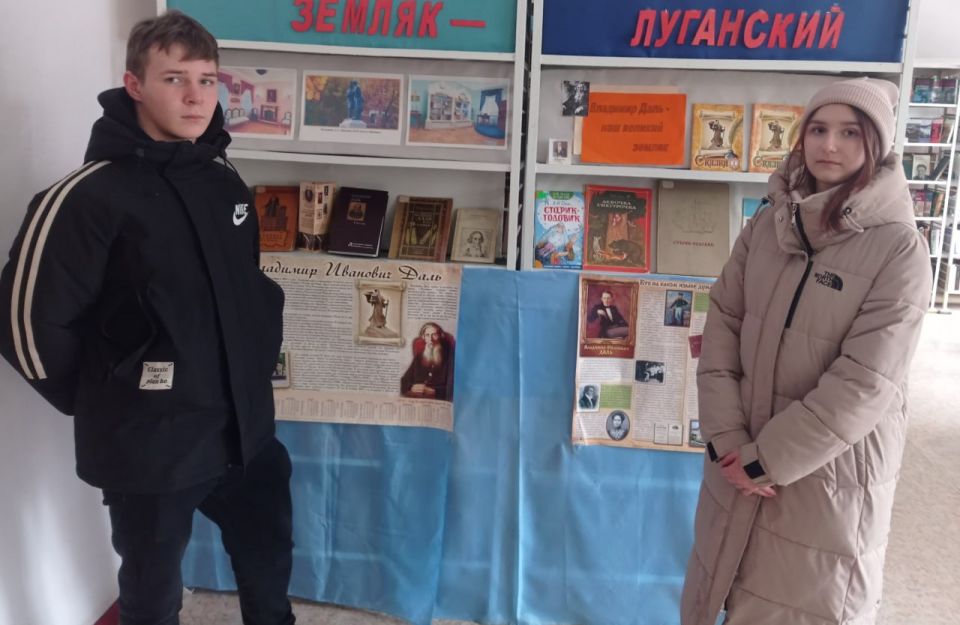 В год празднования 225-летия со дня рождения выдающегося русского исследователя, этнографа, писателя и нашего земляка Владимира Ивановича Даля, а также к 45-летию открытия памятника В. И. Далю в Луганске, в Кировской детской... В год празднования 225-летия со дня рождения выдающегося русского исследователя, этнографа, писателя и нашего земляка Владимира Ивановича Даля, а также к 45-летию открытия памятника В. И. Далю в Луганске, в Кировской детской...