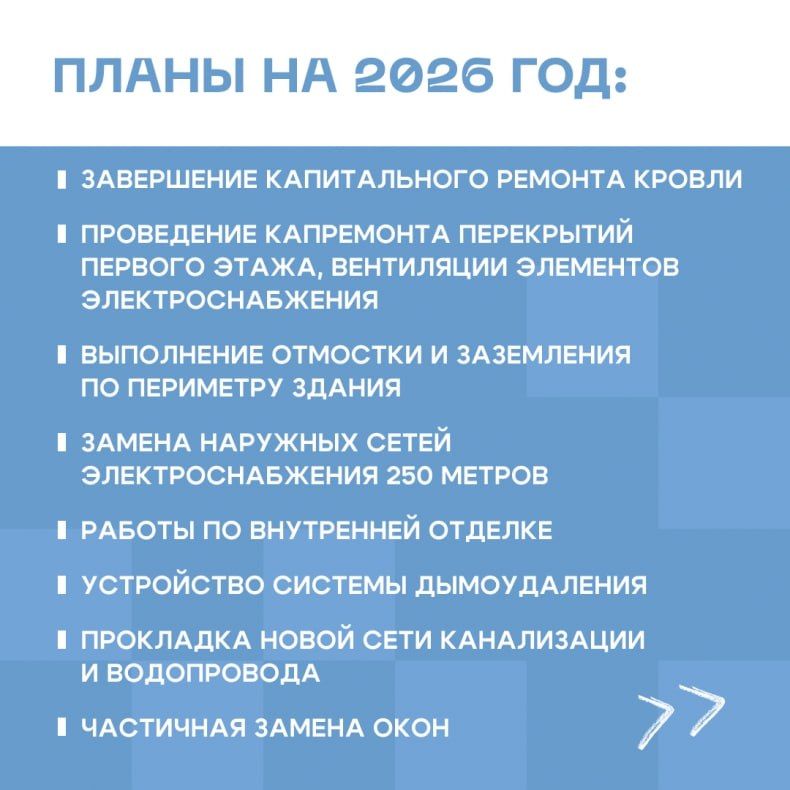 В 2026 году Красноярский край планирует завершить восстановление Комсомольского поселкового клуба Свердловского округа В 2026 году Красноярский край планирует завершить восстановление Комсомольского поселкового клуба Свердловского округа