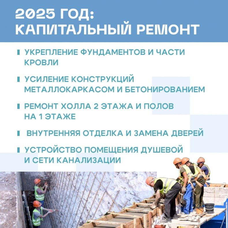 В 2026 году Красноярский край планирует завершить восстановление Комсомольского поселкового клуба Свердловского округа В 2026 году Красноярский край планирует завершить восстановление Комсомольского поселкового клуба Свердловского округа