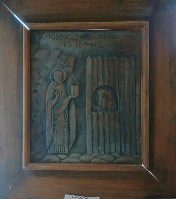 Среди экспонатов Северодонецкой галереи искусств есть по-настоящему уникальное произведение — клейма «Житие Св. Николая Чудотворца. Утешение бури» от выдающегося скульптора, заслуженного художника Российской Федерации Раисы... Среди экспонатов Северодонецкой галереи искусств есть по-настоящему уникальное произведение — клейма «Житие Св. Николая Чудотворца. Утешение бури» от выдающегося скульптора, заслуженного художника Российской Федерации Раисы...