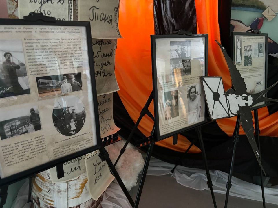 В Ровеньковской школе №3 открылась выставка, посвященная выдающейся советской летчице Валентине Степановне Гризодубовой В Ровеньковской школе №3 открылась выставка, посвященная выдающейся советской летчице Валентине Степановне Гризодубовой