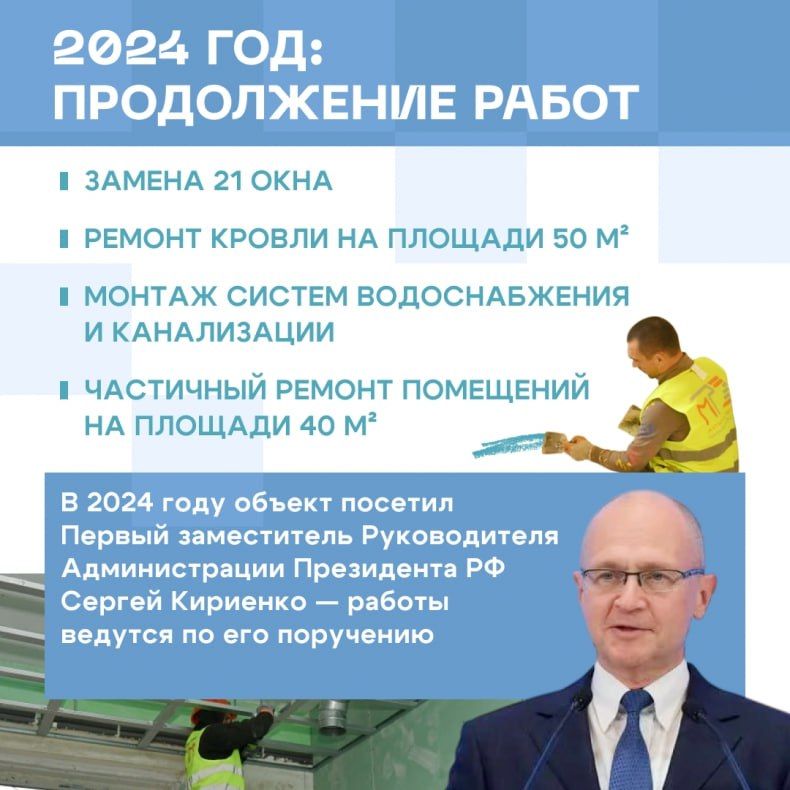 В 2026 году Красноярский край планирует завершить восстановление Комсомольского поселкового клуба Свердловского округа В 2026 году Красноярский край планирует завершить восстановление Комсомольского поселкового клуба Свердловского округа
