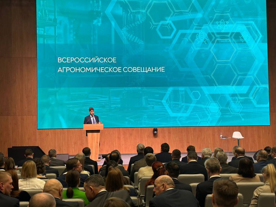 Сегодня в Москве проходит ключевое для всей отрасли событие — Всероссийское агрономическое совещание, организованное Министерством сельского хозяйства Российской Федерации