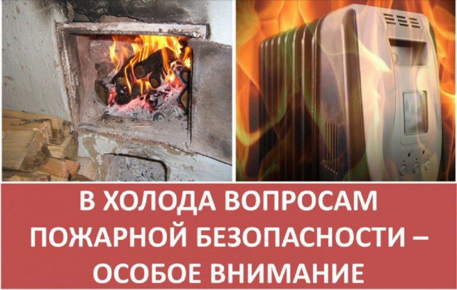 Вниманию населения: работают пункты обогрева Вниманию населения: работают пункты обогрева