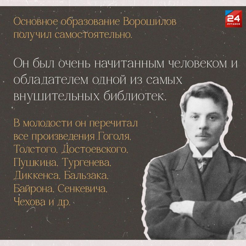 Константин Бутримов: Климент Ефремович Ворошилов – что вы могли не знать о Первом Маршале? Константин Бутримов: Климент Ефремович Ворошилов – что вы могли не знать о Первом Маршале?