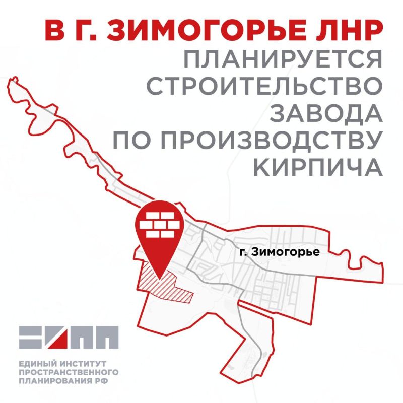 Новое предприятие по выпуску кирпича планируется разместить в южной части города Зимогорье