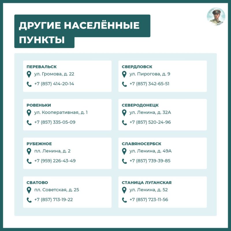 ��������� ����� � ���. ��� ����� �����?