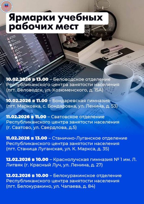 Константин Бутримов: 18 ярмарок вакансий и 21 ярмарка учебных рабочих мест пройдут в республике в феврале Константин Бутримов: 18 ярмарок вакансий и 21 ярмарка учебных рабочих мест пройдут в республике в феврале