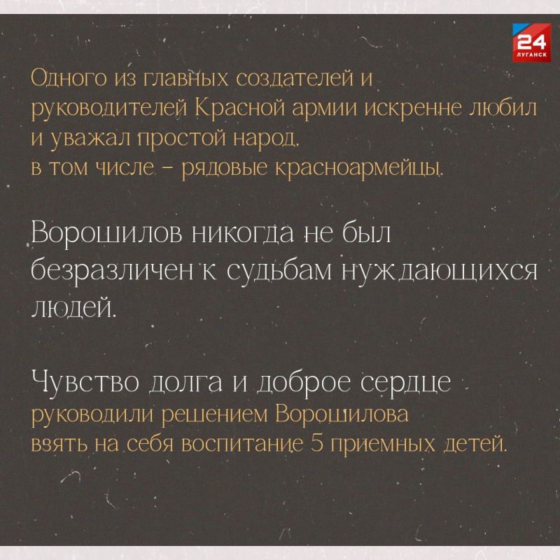 Константин Бутримов: Климент Ефремович Ворошилов – что вы могли не знать о Первом Маршале? Константин Бутримов: Климент Ефремович Ворошилов – что вы могли не знать о Первом Маршале?