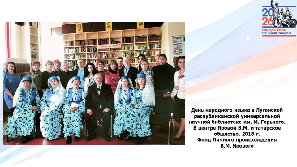 Сила единства: вместе в будущее Сила единства: вместе в будущее