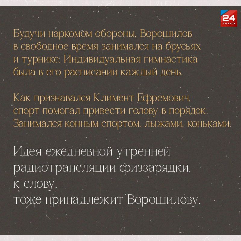 Константин Бутримов: Климент Ефремович Ворошилов – что вы могли не знать о Первом Маршале? Константин Бутримов: Климент Ефремович Ворошилов – что вы могли не знать о Первом Маршале?