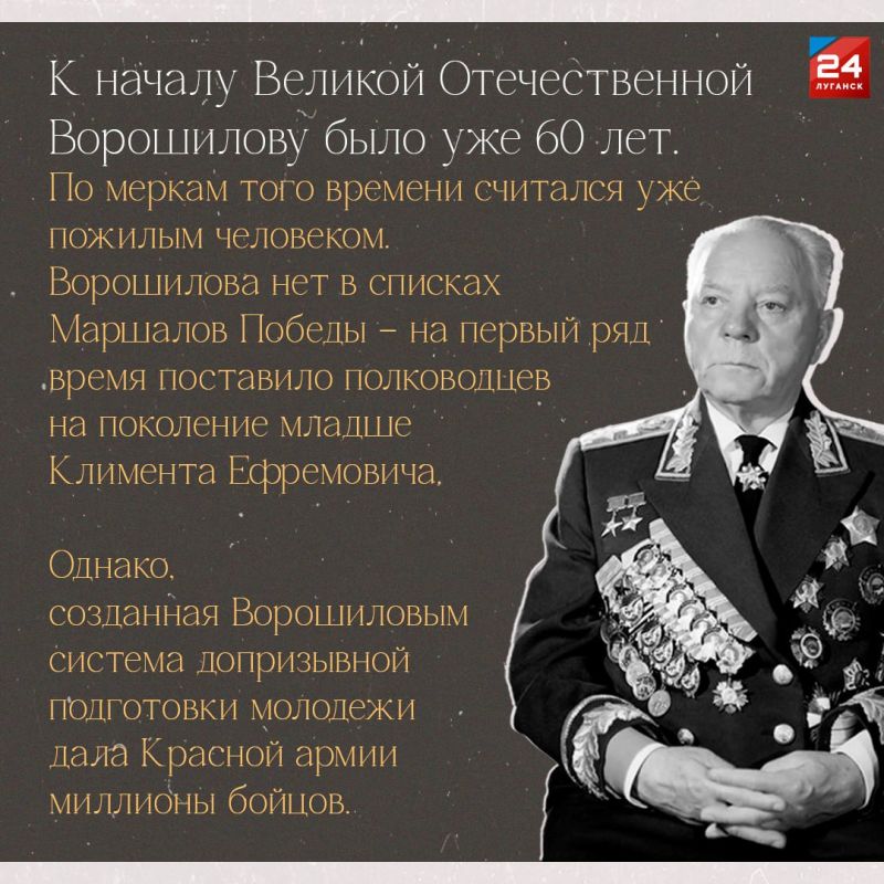 Константин Бутримов: Климент Ефремович Ворошилов – что вы могли не знать о Первом Маршале? Константин Бутримов: Климент Ефремович Ворошилов – что вы могли не знать о Первом Маршале?