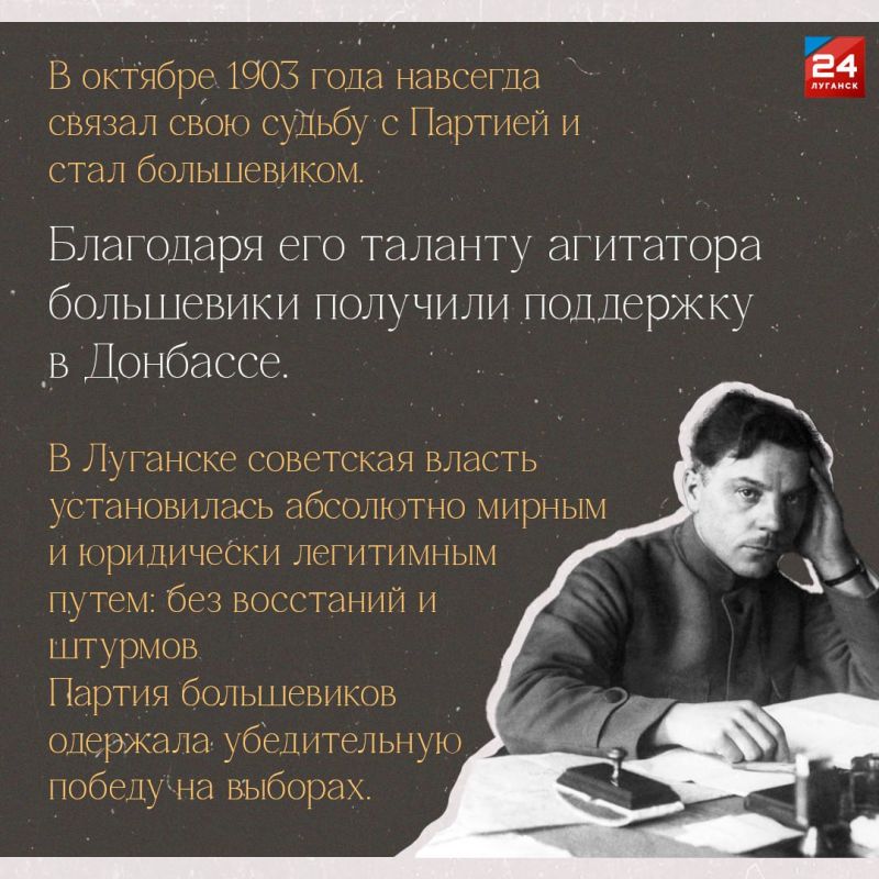 Константин Бутримов: Климент Ефремович Ворошилов – что вы могли не знать о Первом Маршале? Константин Бутримов: Климент Ефремович Ворошилов – что вы могли не знать о Первом Маршале?