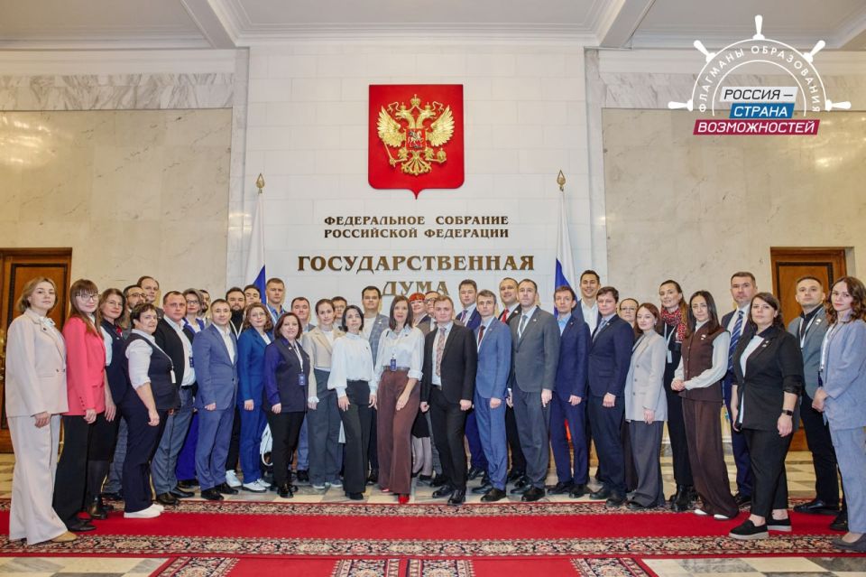 Для жителей Луганской Народной Республики открыта предварительная регистрация в новый сезон проекта «Флагманы образования»