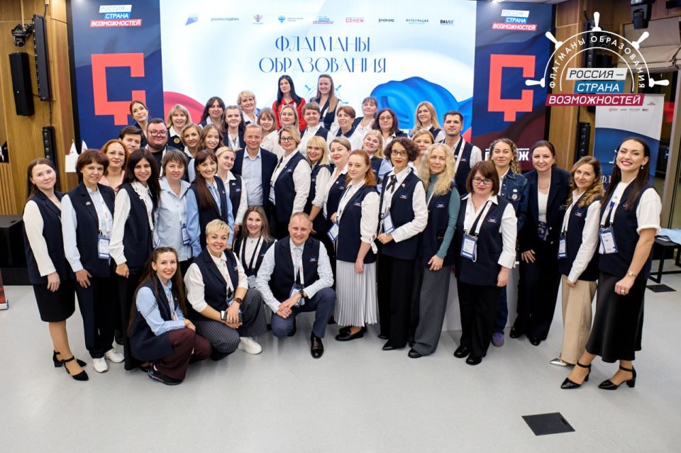 Для жителей Луганской Народной Республики открыта предварительная регистрация в новый сезон проекта «Флагманы образования» Для жителей Луганской Народной Республики открыта предварительная регистрация в новый сезон проекта «Флагманы образования»