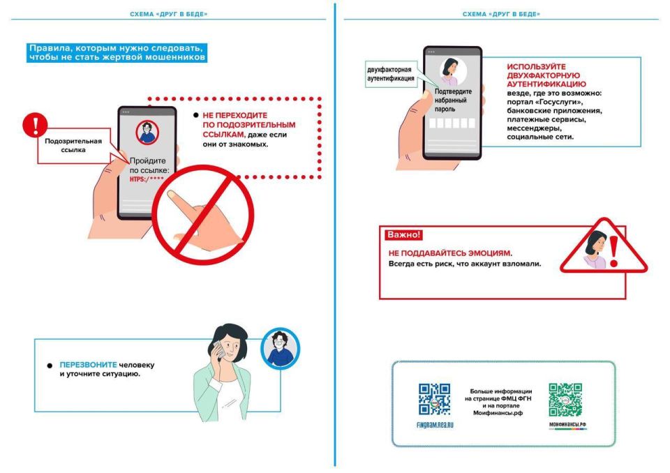 ���������! ������������� �����