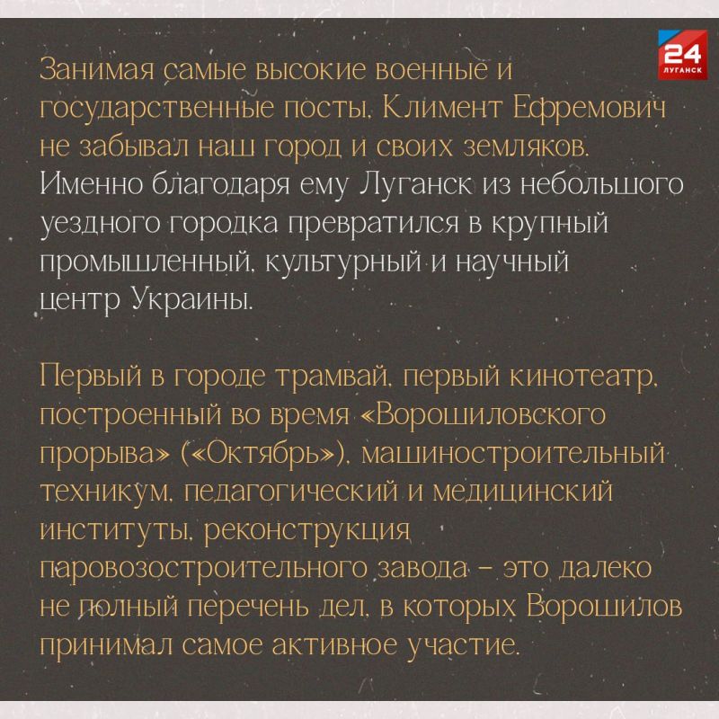 Константин Бутримов: Климент Ефремович Ворошилов – что вы могли не знать о Первом Маршале? Константин Бутримов: Климент Ефремович Ворошилов – что вы могли не знать о Первом Маршале?