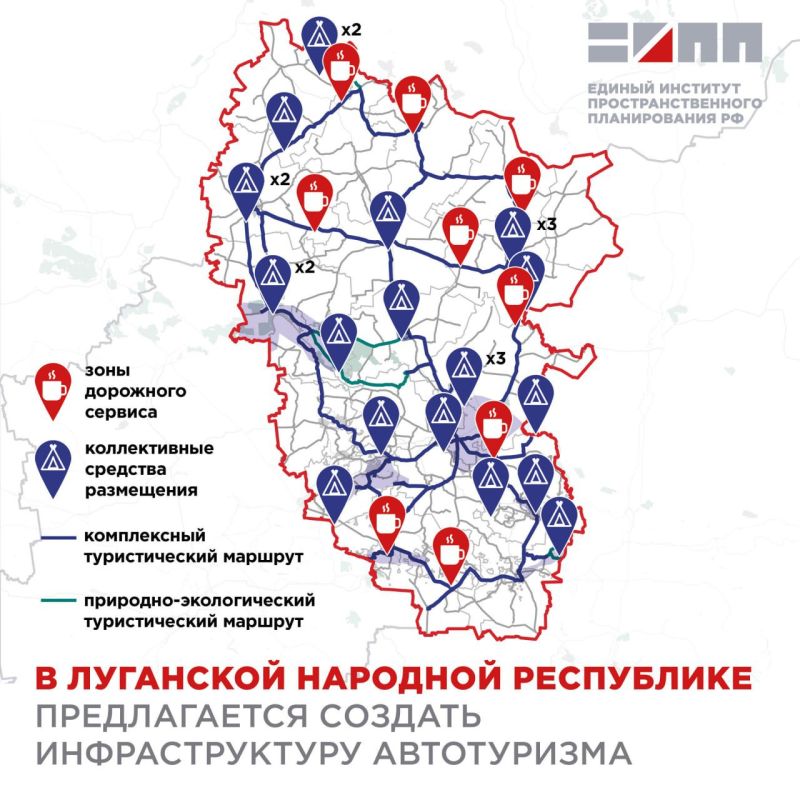 Единый институт пространственного планирования РФ объявил о планах по развитию автомобильного туризма в Республике