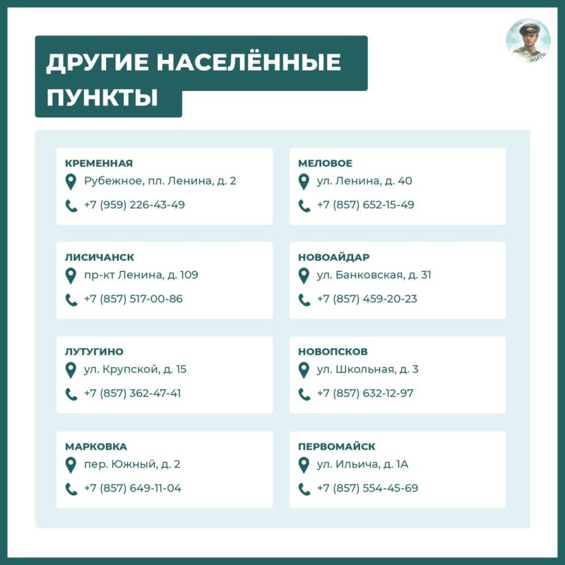 ��������� ����� � ���. ��� ����� �����?