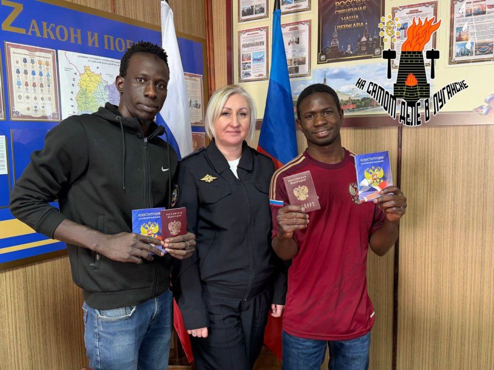 Согласно сообщению МВД по ЛНР, двое уроженцев Гамбии стали гражданами РФ Согласно сообщению МВД по ЛНР, двое уроженцев Гамбии стали гражданами РФ