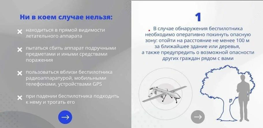 ПАМЯТКА ДЛЯ НАСЕЛЕНИЯ О ПРАВИЛАХ ПОВЕДЕНИЯ ПРИ ОБНАРУЖЕНИИ БОЕПРИПАСОВ И ВЗРЫВООПАСНЫХ ПРЕДМЕТОВ ПАМЯТКА ДЛЯ НАСЕЛЕНИЯ О ПРАВИЛАХ ПОВЕДЕНИЯ ПРИ ОБНАРУЖЕНИИ БОЕПРИПАСОВ И ВЗРЫВООПАСНЫХ ПРЕДМЕТОВ