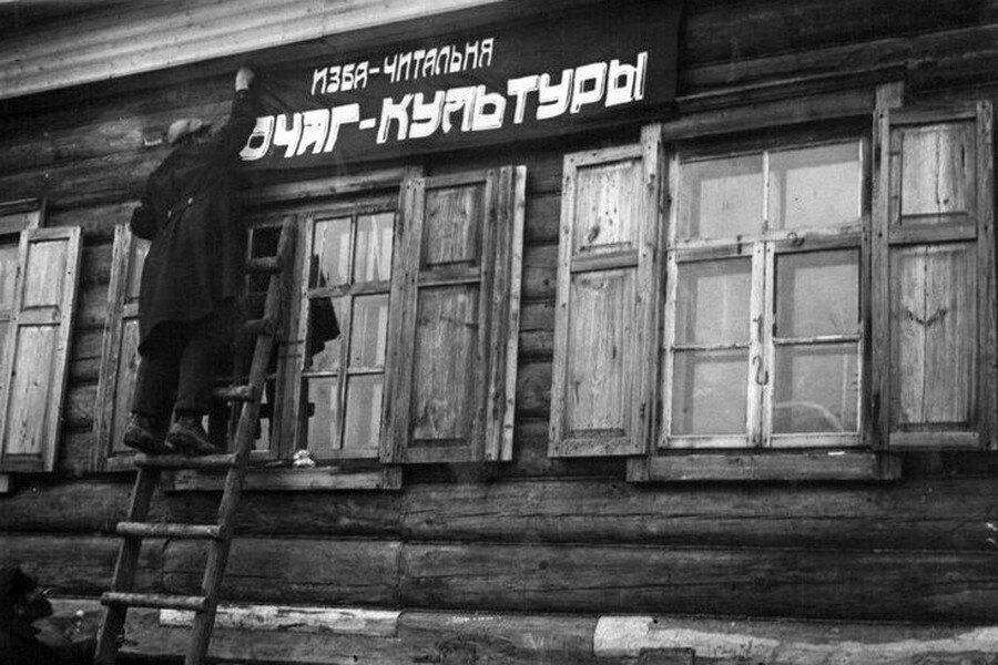 Слобода Ровенецкая между двумя мировыми войнами» Слобода Ровенецкая между двумя мировыми войнами»