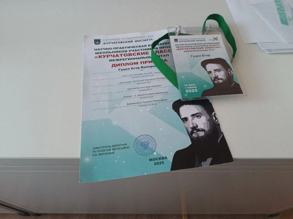 ������������ ������ �������� �������� ����� � ����� � �������� � ���������������� ����