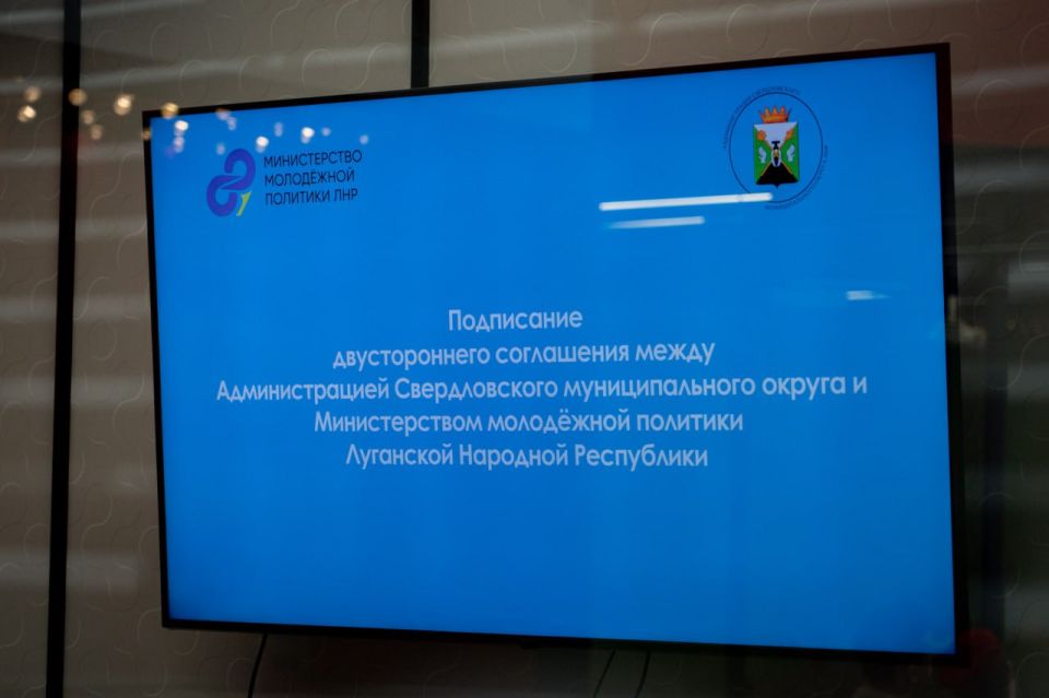 Молодёжный центр стал площадкой для встречи с Министром молодёжной политики ЛНР Михаилом Голубовичем Молодёжный центр стал площадкой для встречи с Министром молодёжной политики ЛНР Михаилом Голубовичем