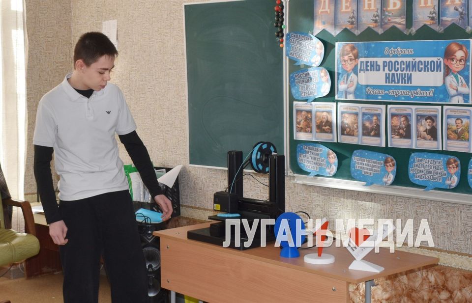В школе города Брянки прошла интеллектуальная игра «Территория науки» В школе города Брянки прошла интеллектуальная игра «Территория науки»