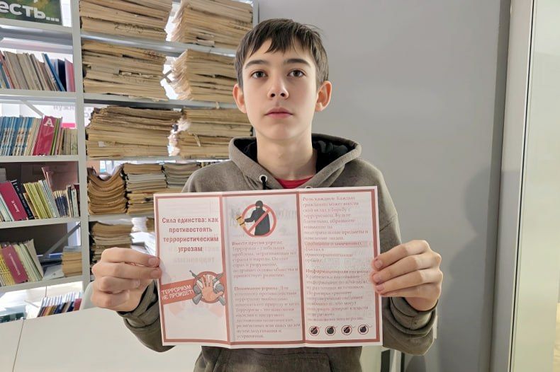 В стенах библиотеки прошла акция «Сила единства: как противостоять террористическим угрозам» В стенах библиотеки прошла акция «Сила единства: как противостоять террористическим угрозам»