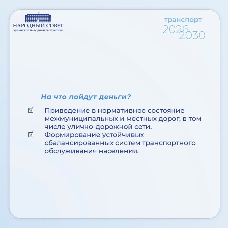 Строим будущее сегодня: приоритеты регионального бюджета в инфографике Строим будущее сегодня: приоритеты регионального бюджета в инфографике