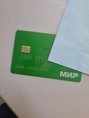 � �������� ������� ���������� �����, ��������� ������ ��������� � ���� �� ��������: +79591703977